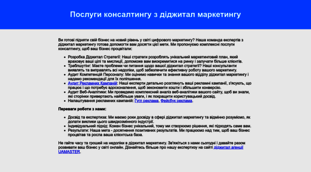 imu.org.ua