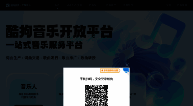 imusic.kugou.com