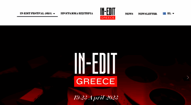 in-edit.gr