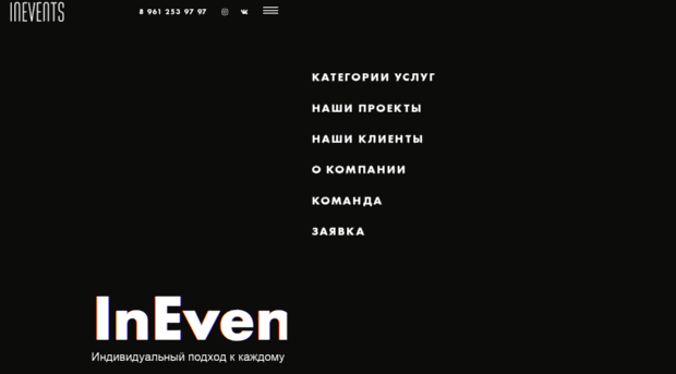 in-events.ru
