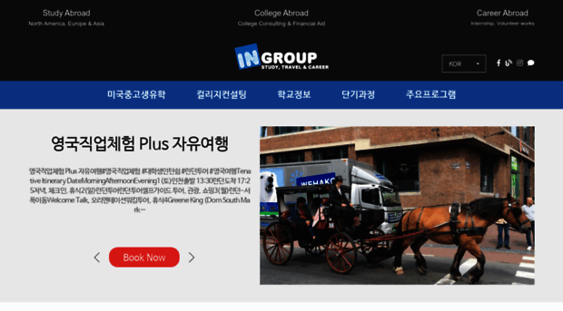 in-group.org