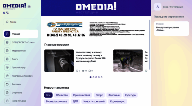 in-news.ru