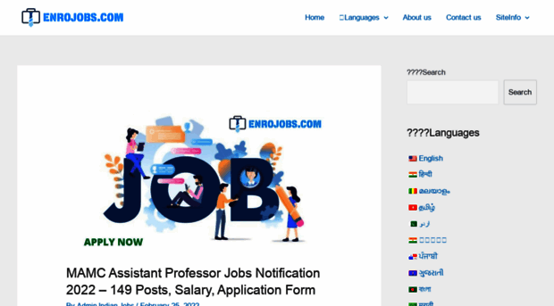 in.enrojobs.com