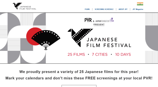 in.japanesefilmfest.org