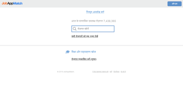 in.jobappmatch.org