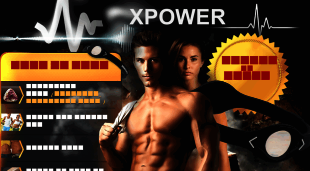 in.xpower.pro