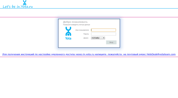 in.yota.ru