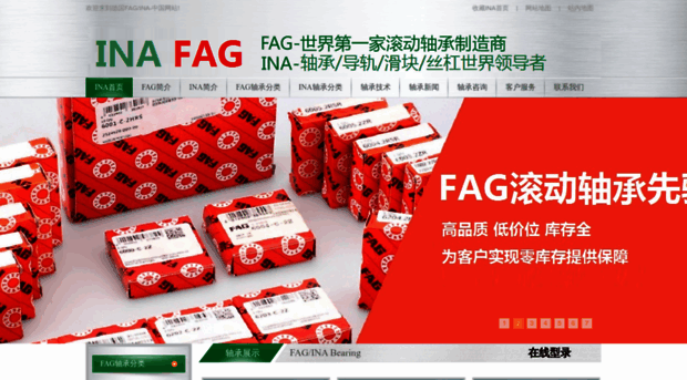 ina.com.cn