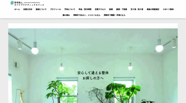 inachiro.com