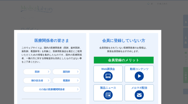 inavir.info