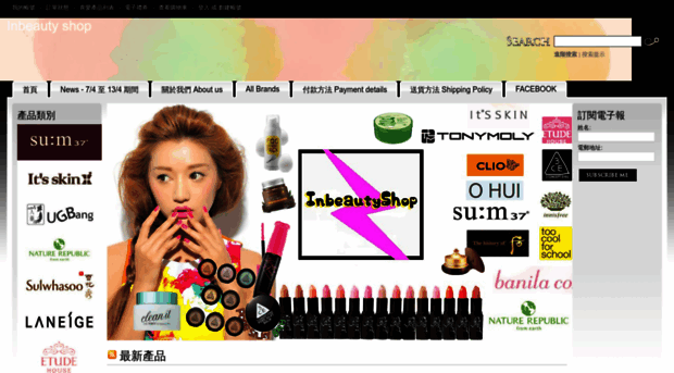 inbeautyshop.com
