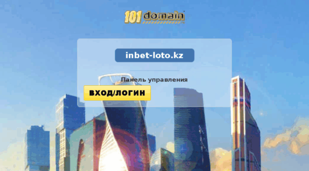 inbet-loto.kz