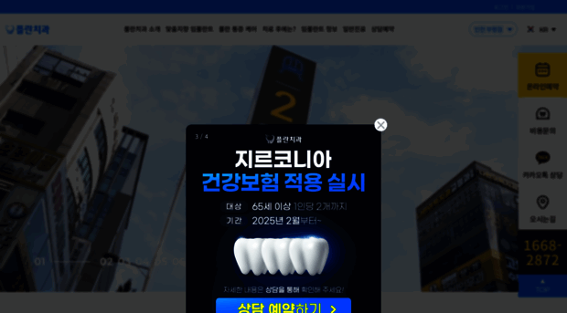 incheon.implan.co.kr