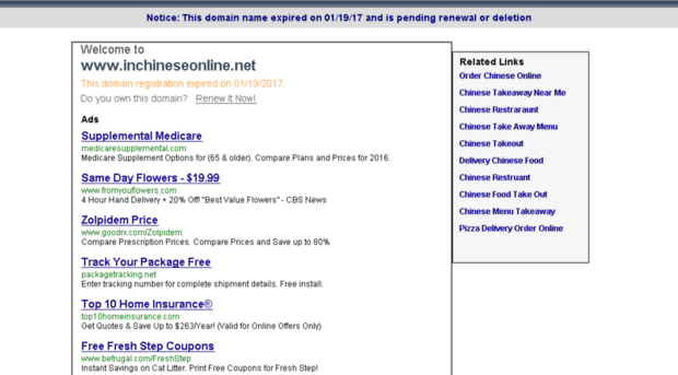 inchineseonline.net