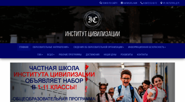 inci.ru