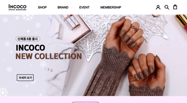 incocokorea.com