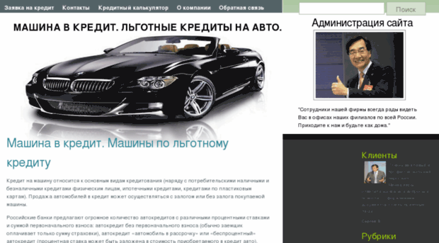 incomeauto.ru