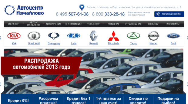 incomtex-auto.ru