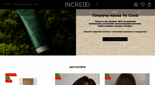 incredo.com.ua