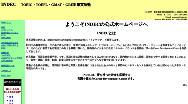 indec.jp