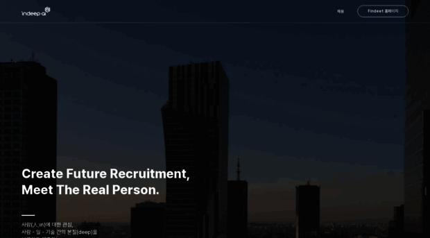 indeepai.co.kr