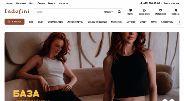 indefini.ru