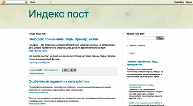 indekspost.blogspot.com