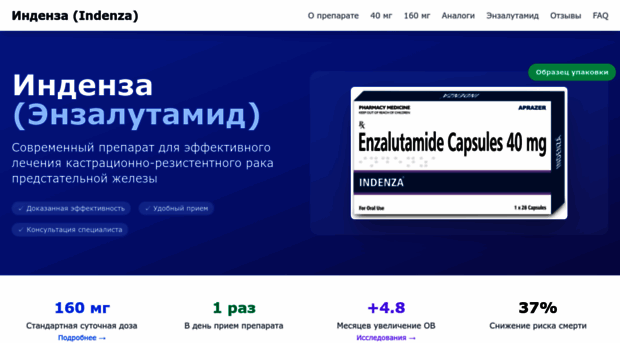 indenza.com.ru