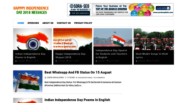 independenceday2018message.blogspot.com