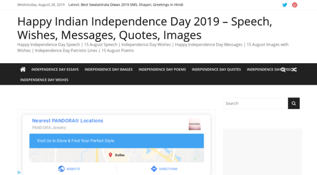 independencedayspeech2019.in