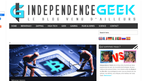 independencegeek.com