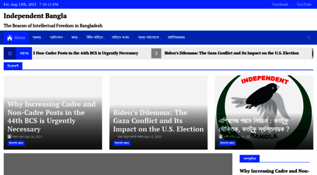 independentbangla.com