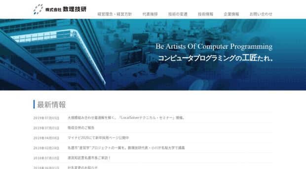 index-biz.co.jp