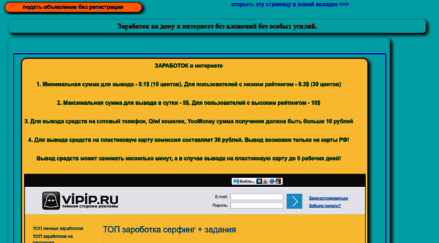 index-i-forum.blogspot.ru