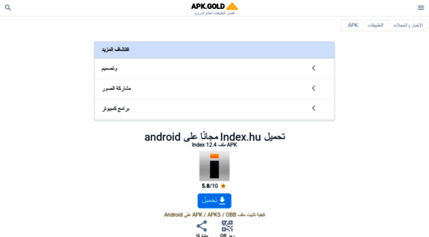 index.apkgold.ae