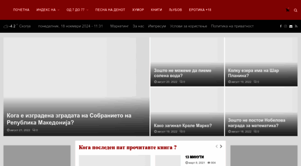 index.mk