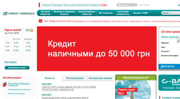 indexbank.ua