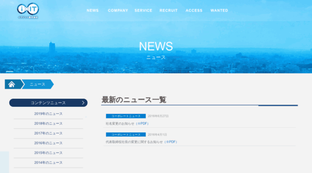 indexweb.co.jp