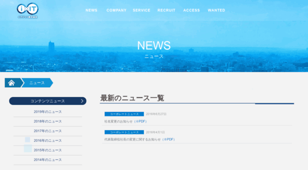 indexweb.jp
