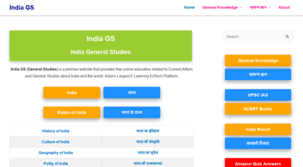 indiags.com