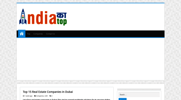 indiakatop.com