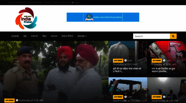 indiakhabar.co.in