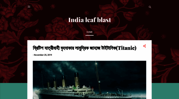 indialeafblast.blogspot.com
