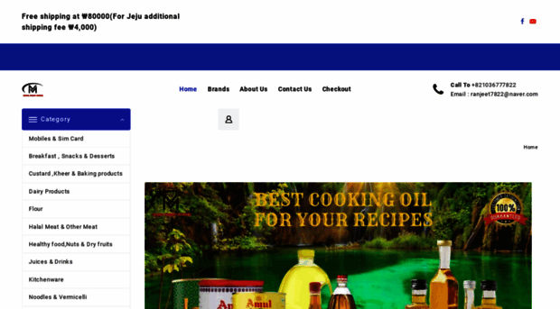 indiamartkorea.com