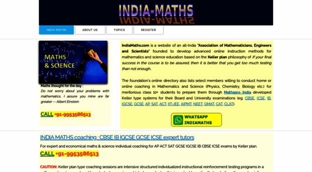 indiamaths.com