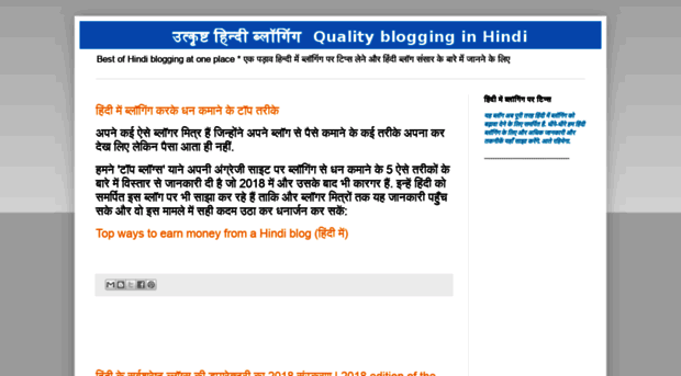 indian-blog-list.blogspot.com