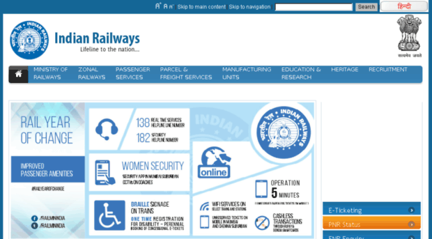 indian-railwaysgov.co.in