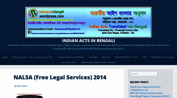 indianactsinbengali.wordpress.com