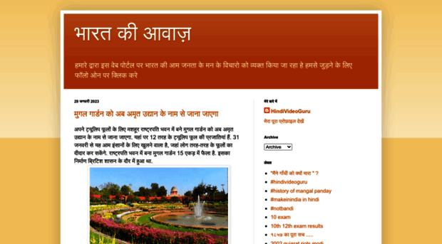 indianawaz.blogspot.in