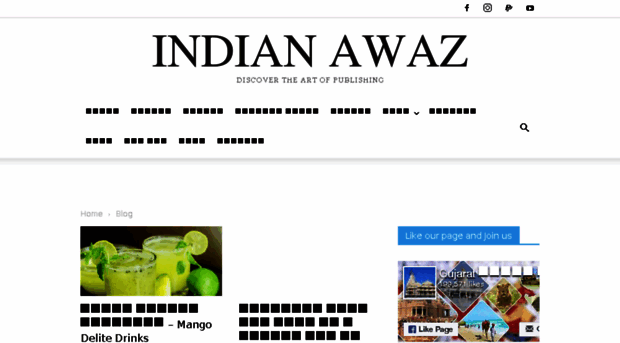 indianawaz.com